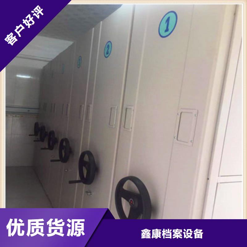 三柱式密集架产品详细介绍