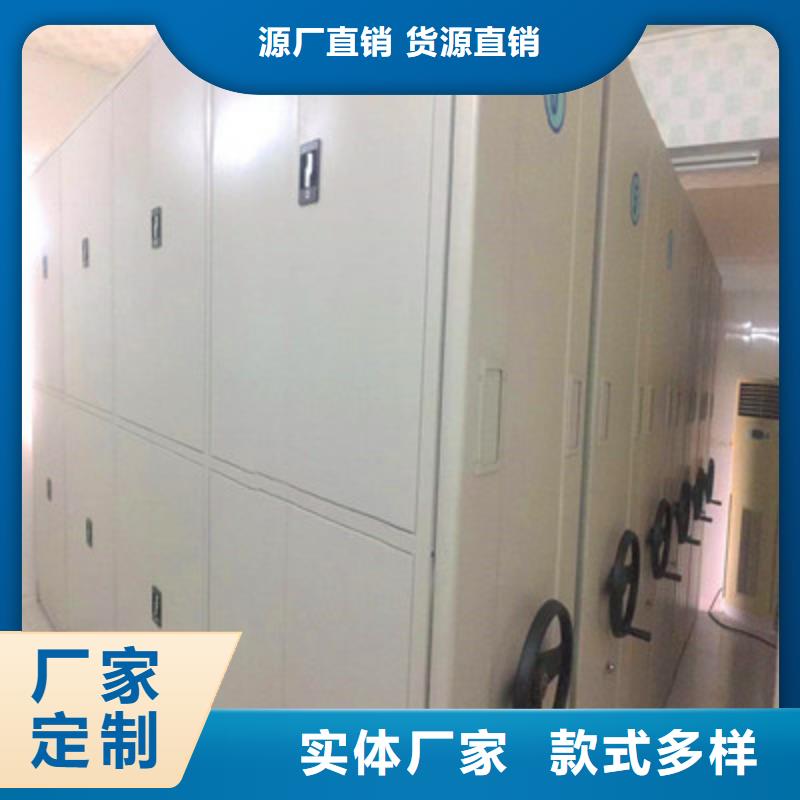 密集手动型档案柜十年生产经验