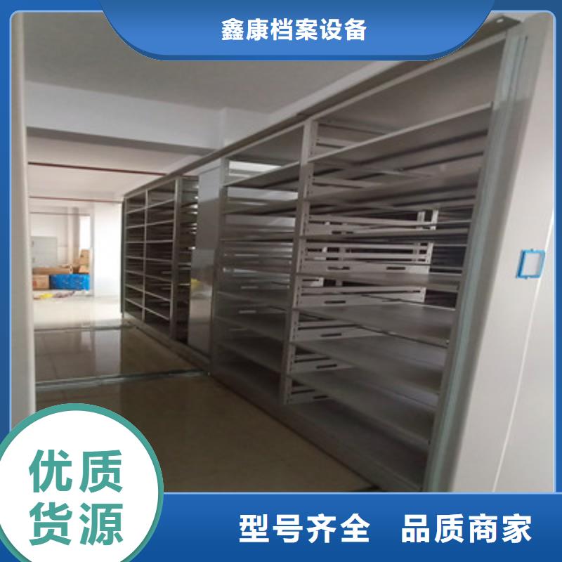 规格全的密集文件图纸柜品牌厂家