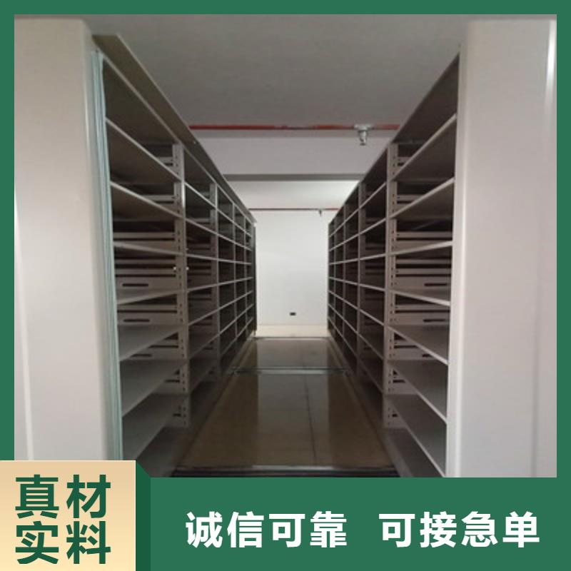 资料室密集柜用途分析