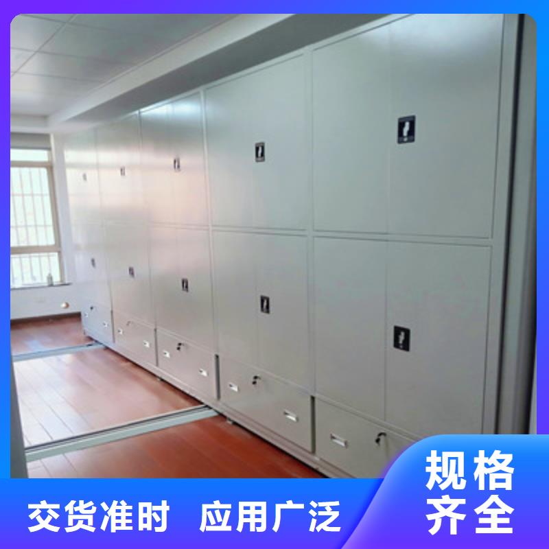 定做卷宗档案密集架的供货商