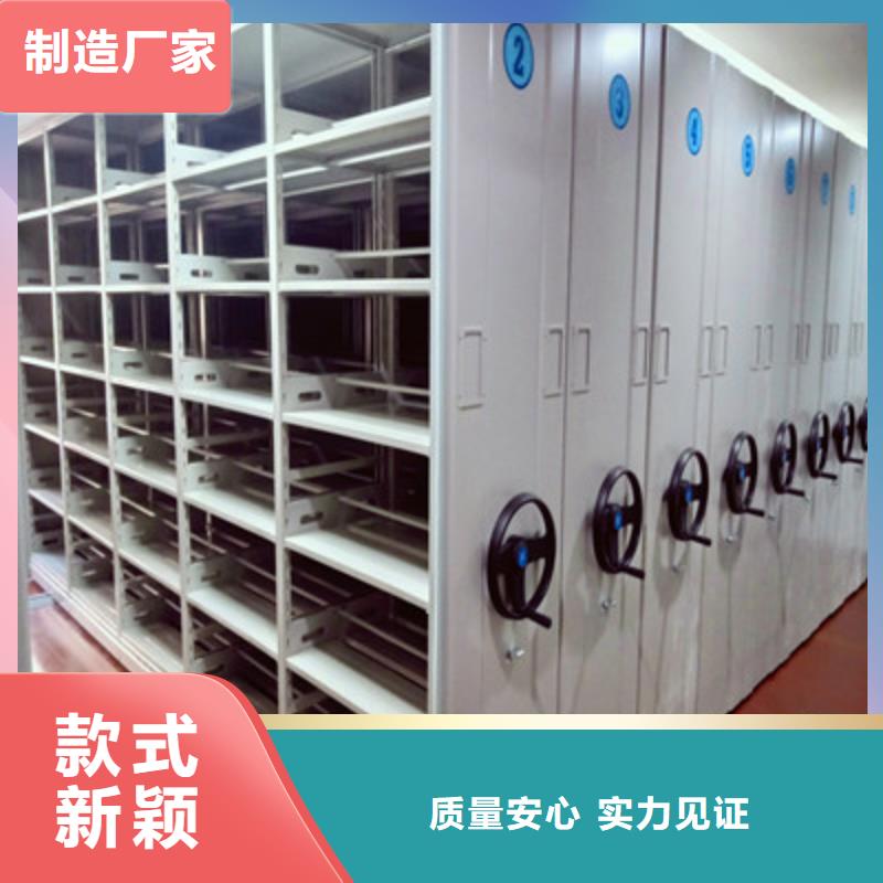 保密资料柜特点