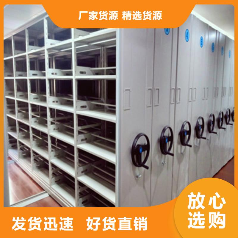档案室文件密集架生产经验丰富