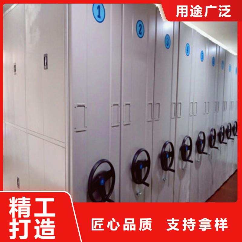 手动型档案密集架低于市场价