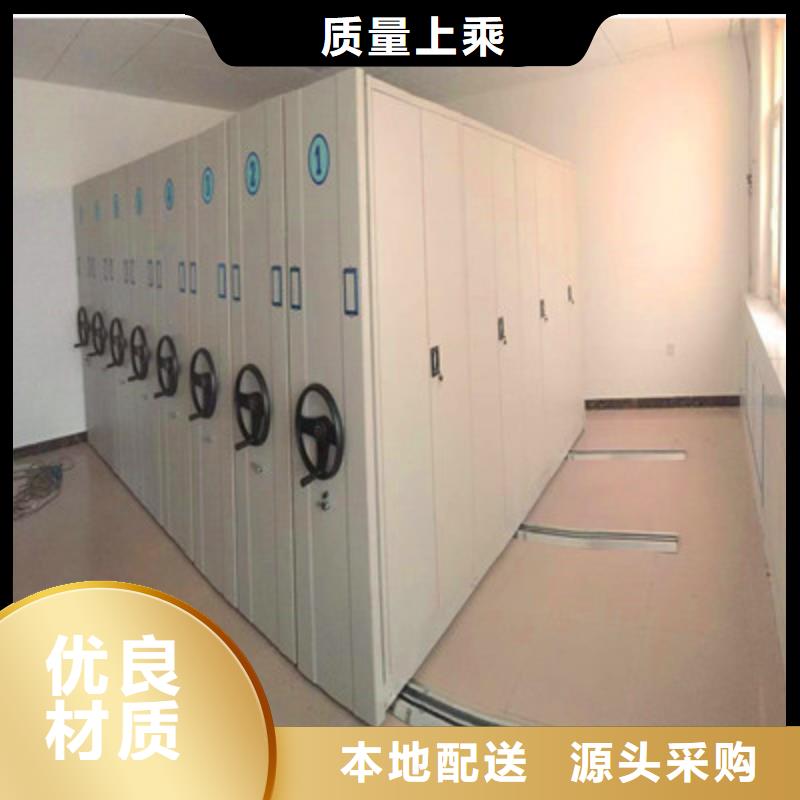 定做卷宗档案密集架的供货商