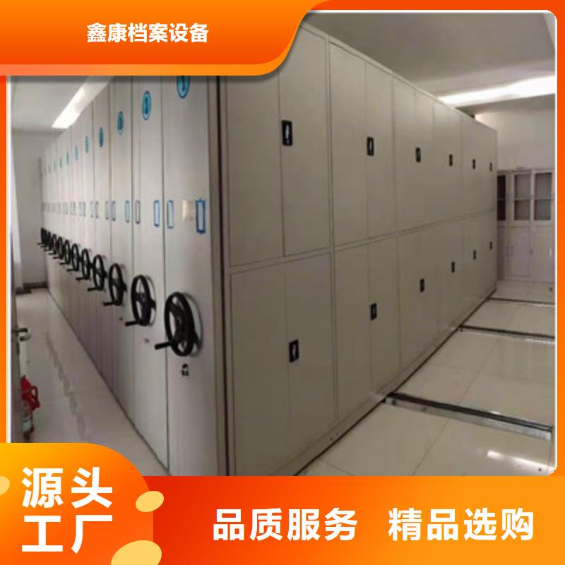 生产企业【鑫康】会计密集架