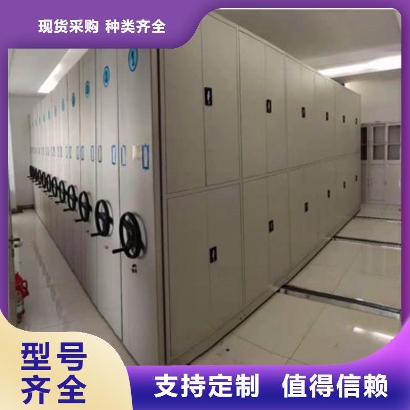 档案资料管理密集柜、档案资料管理密集柜厂家-价格合理