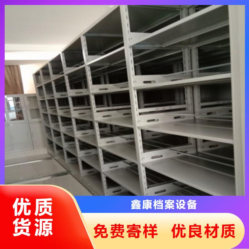 移动式档案柜供应商
