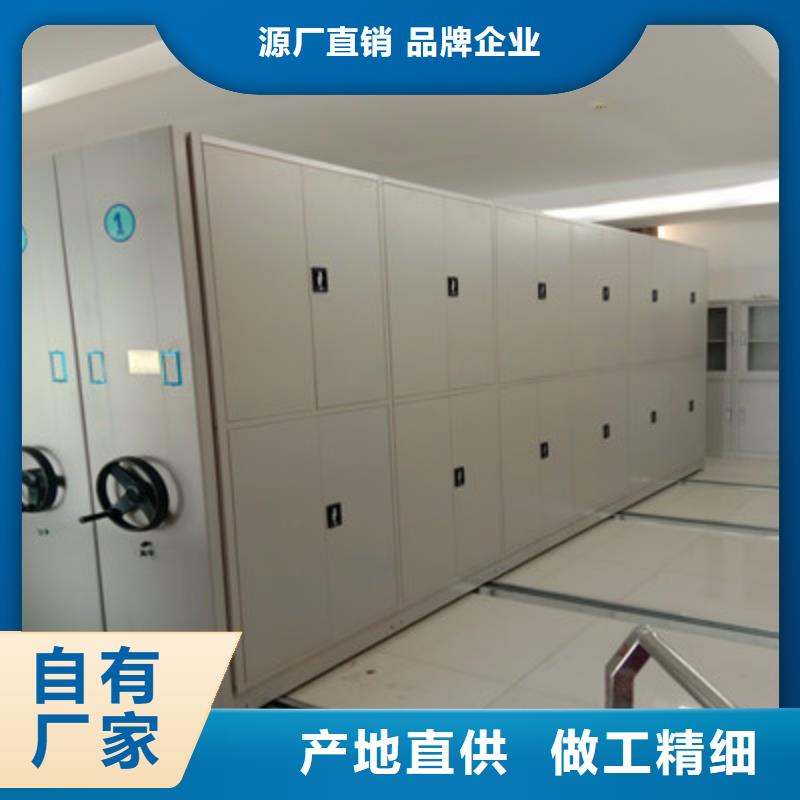 资料室密集柜用途分析