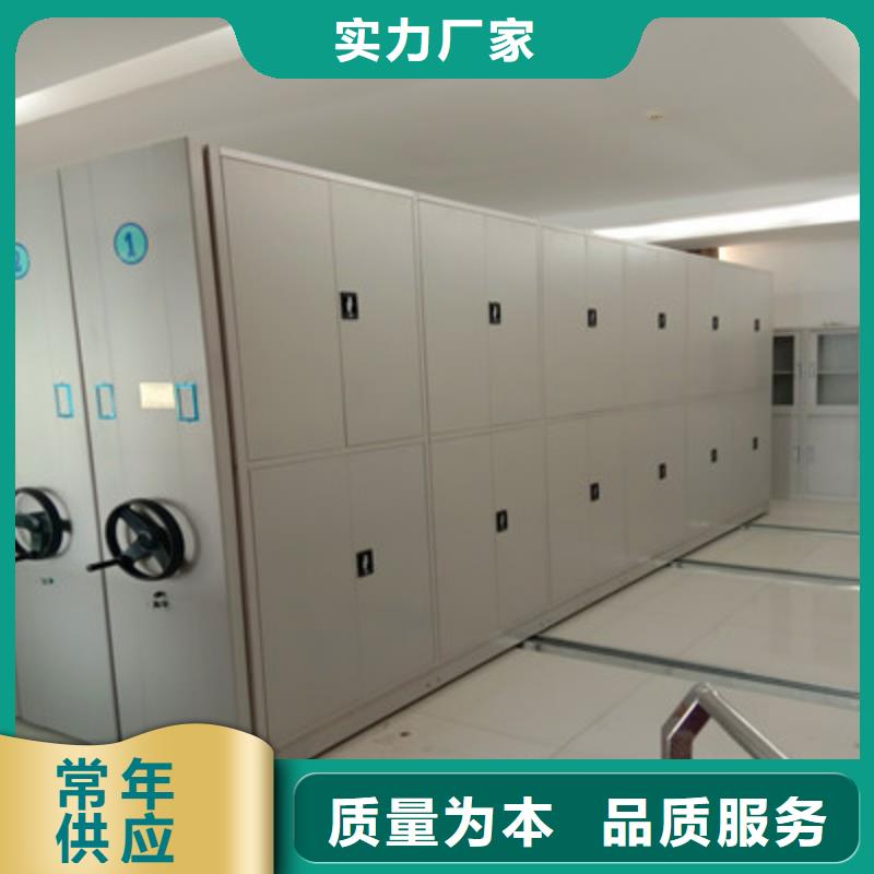 生产企业【鑫康】会计密集架