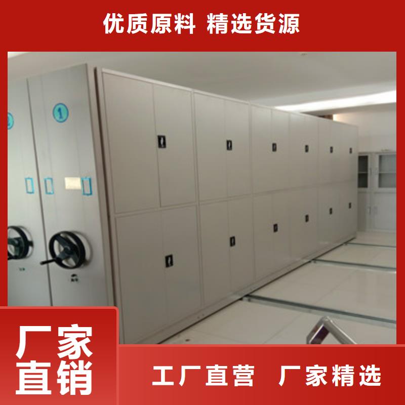 卖档案室用智能型密集架的批发商