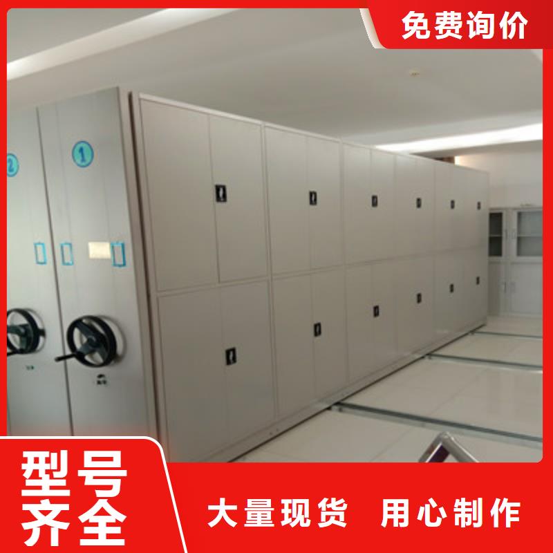 规格全的密集文件图纸柜品牌厂家
