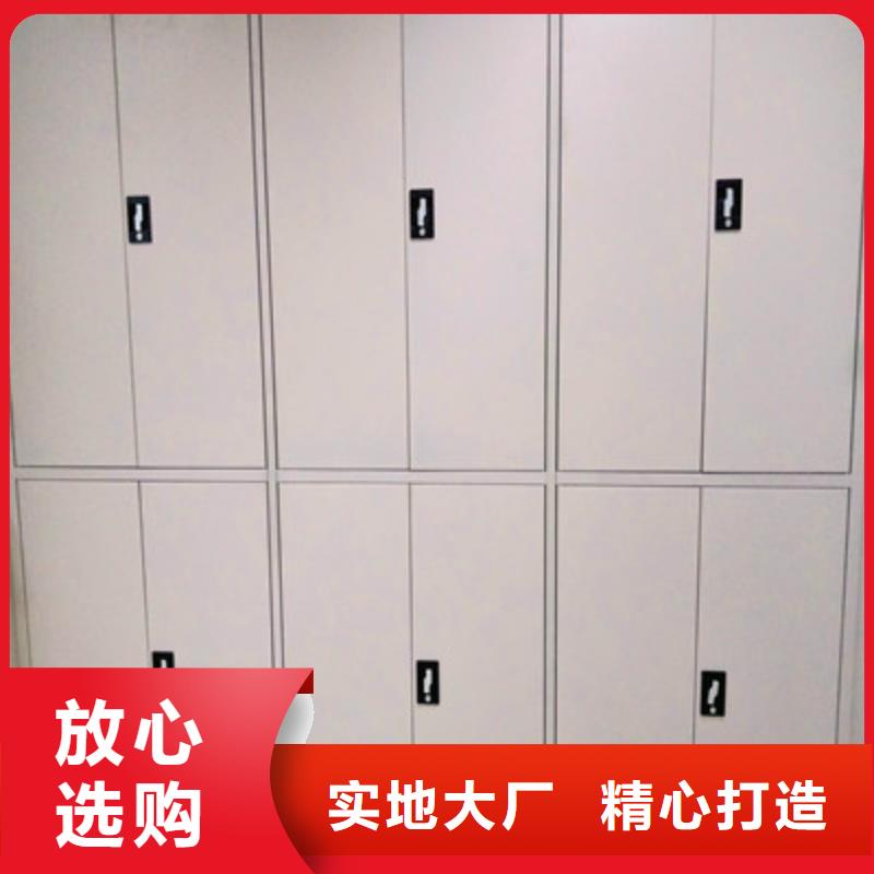移动式档案柜供应商