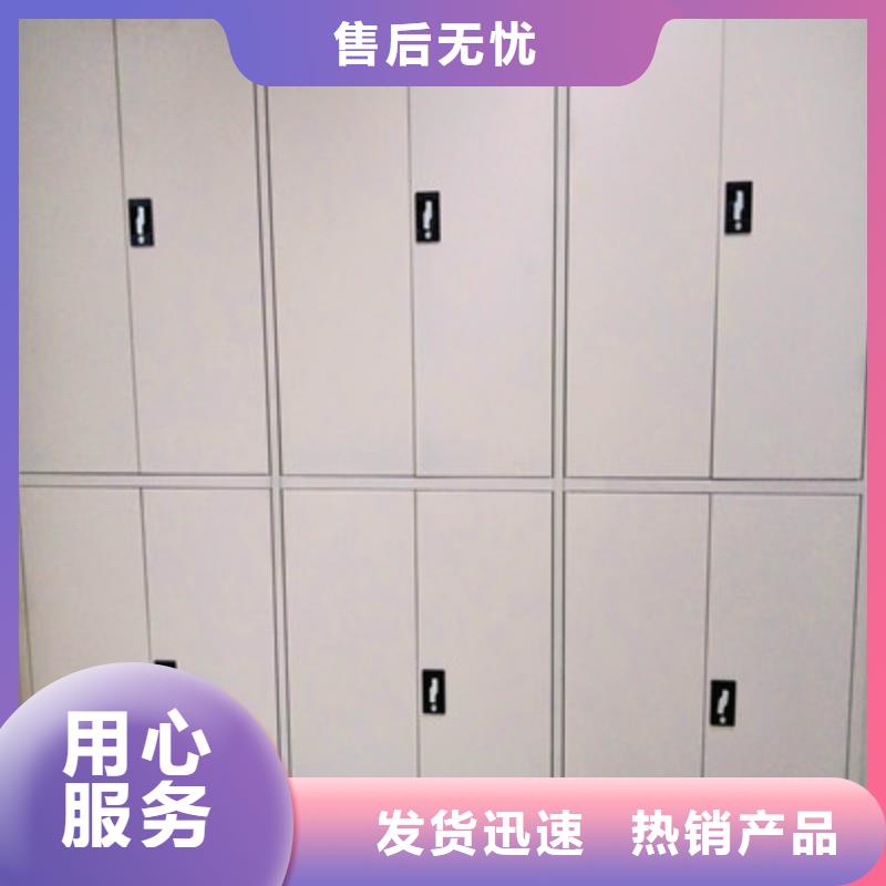 电脑控制密集架价格欢迎来电