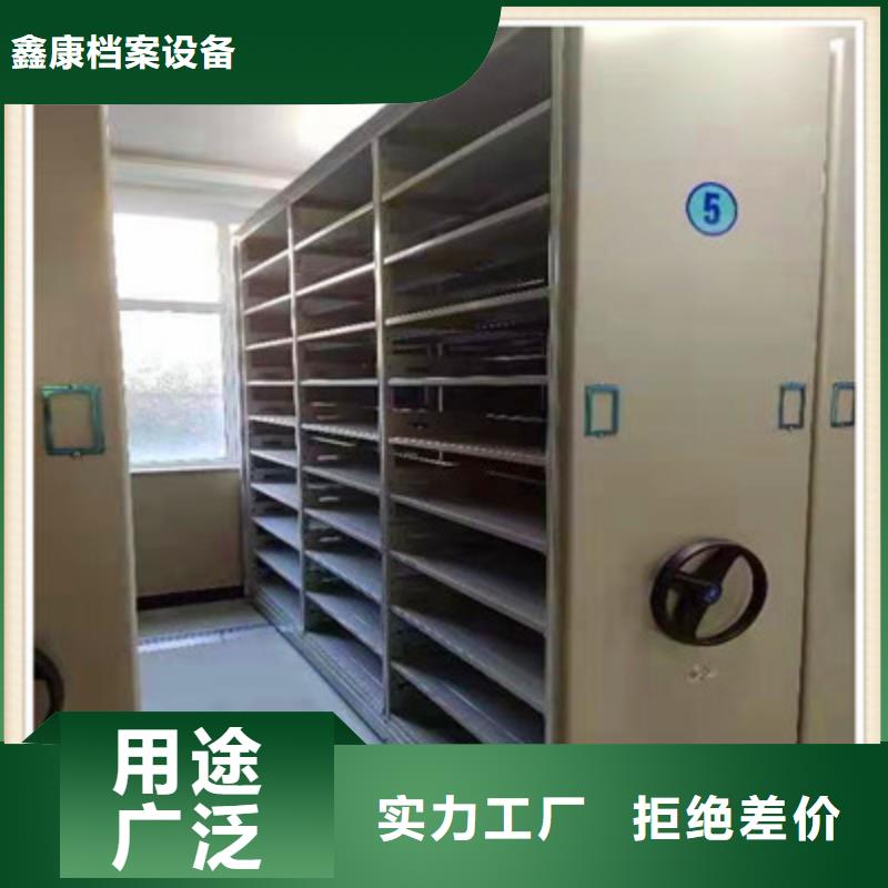 卖档案室用智能型密集架的批发商