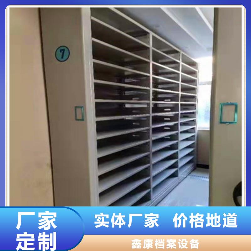 资料室密集柜用途分析