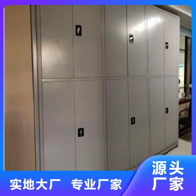 供应手动密集档案架厂家