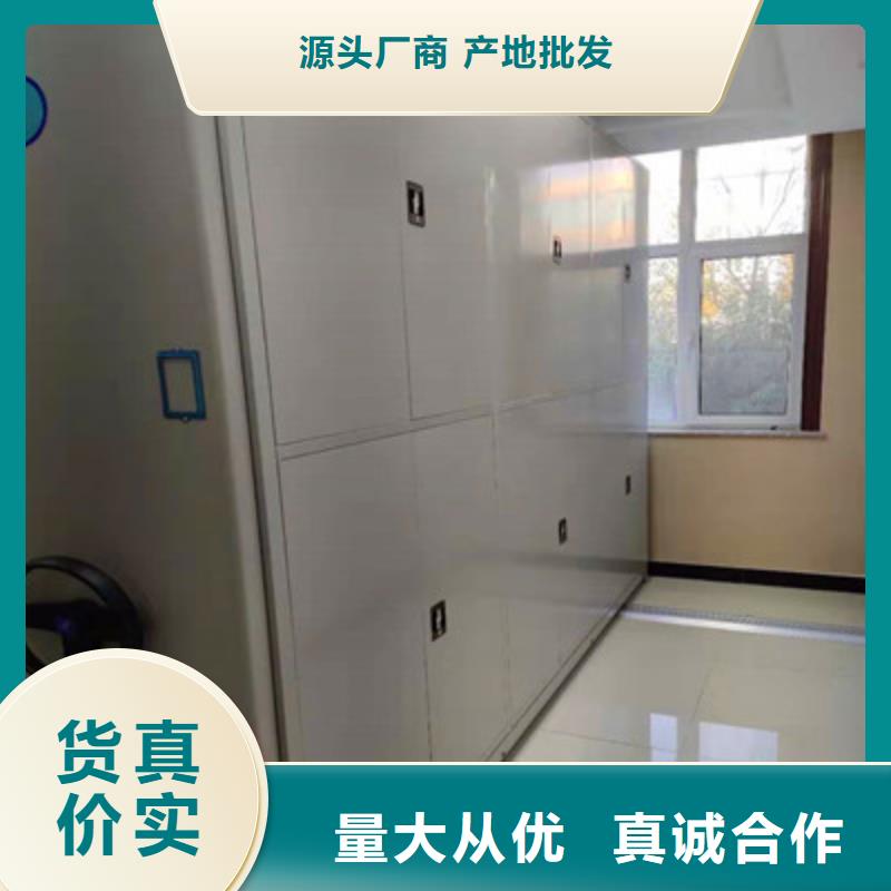 批发档案资料库智能密集柜的生产厂家