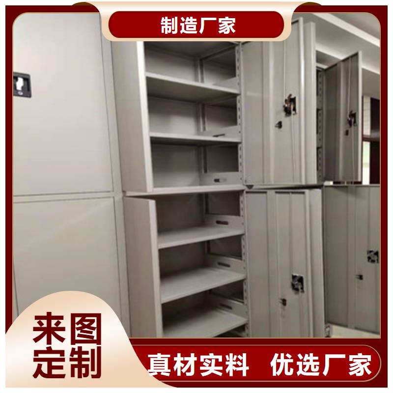 定制自选层档案柜_诚信企业