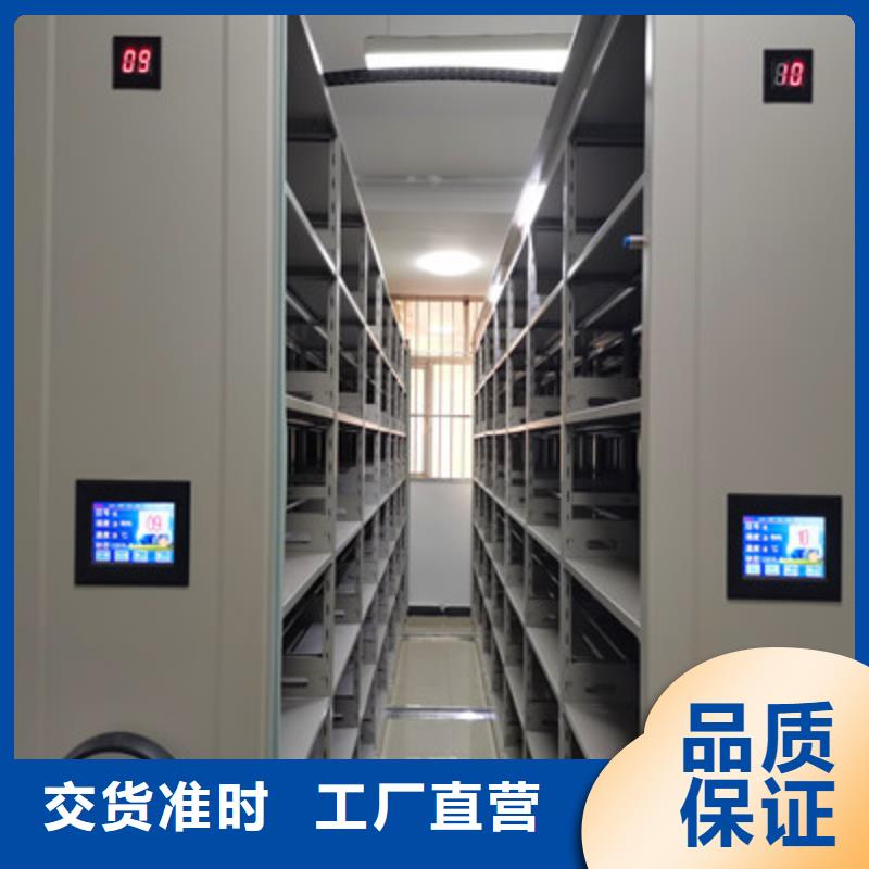优质的磁带密集架全国统一价