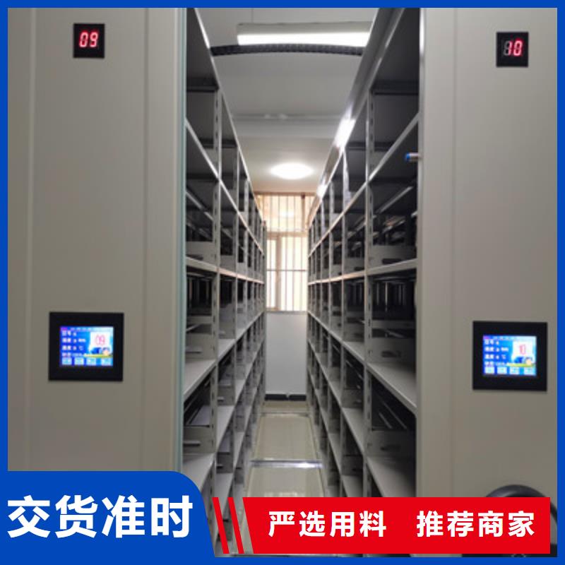 电动密集架批发零售-定做