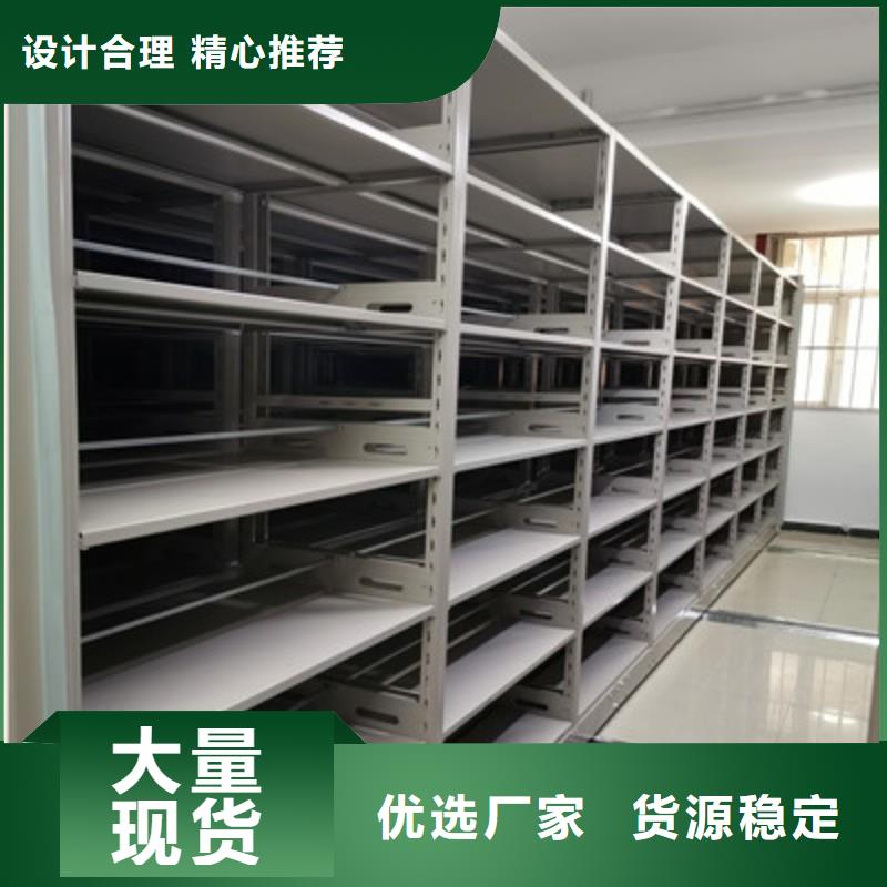 性价比高的密集柜厂家