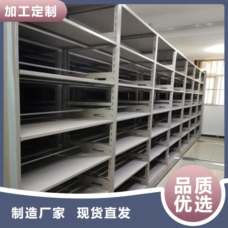 移动式档案柜供应商