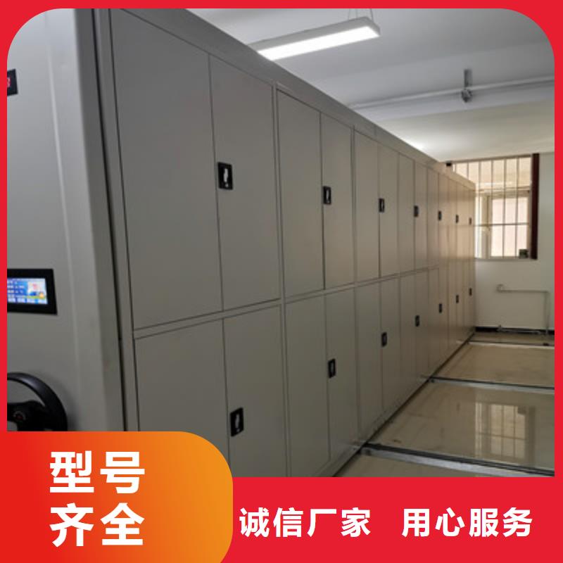 保密资料柜特点