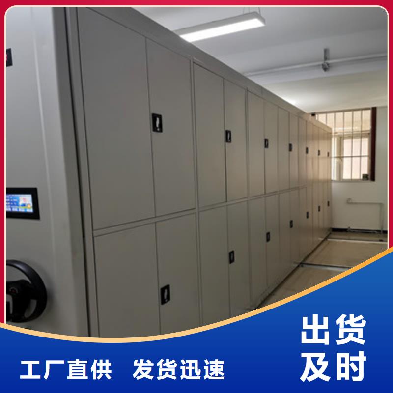 密集手动型档案柜厂家，基地
