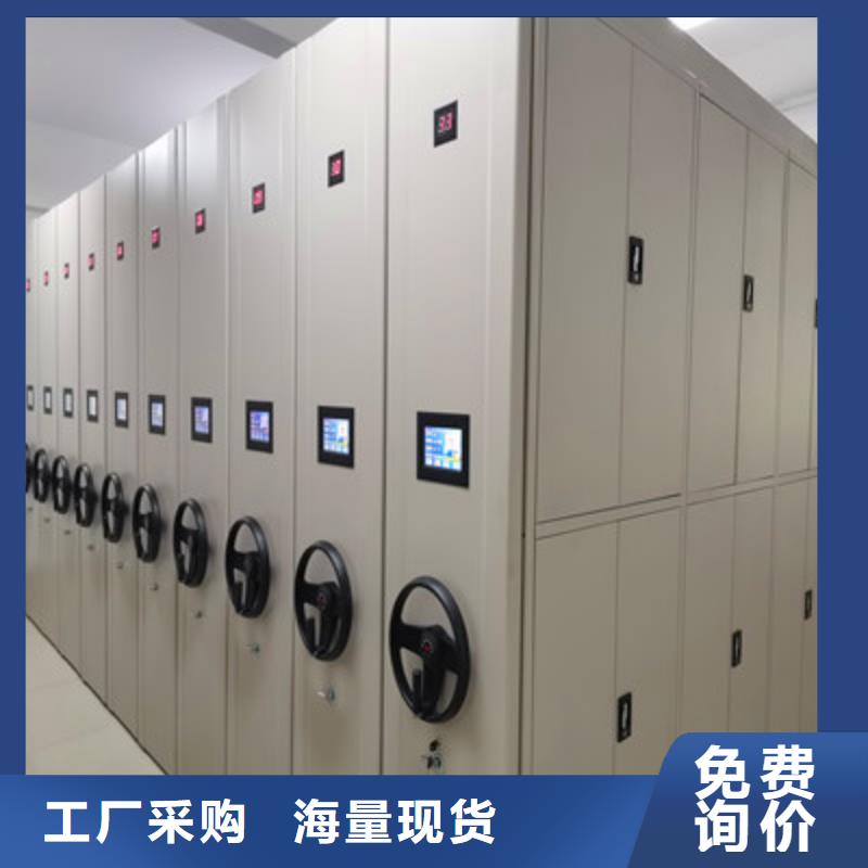 有现货的卷宗档案密集架实体厂家