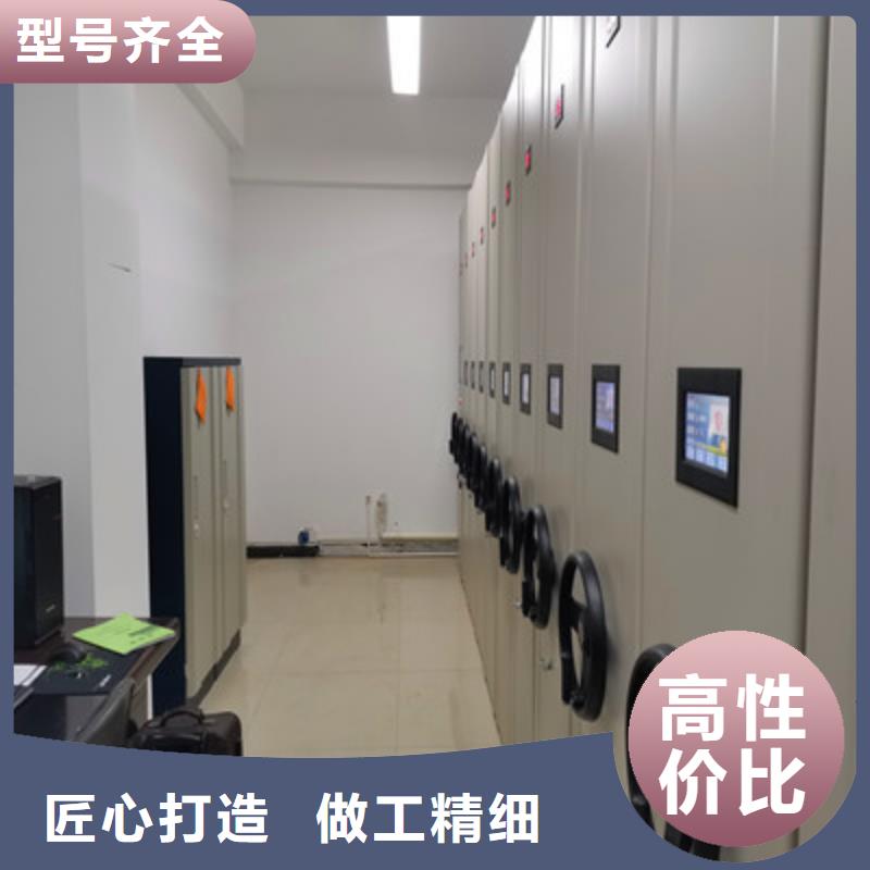 磁带密集柜还是我们品质好