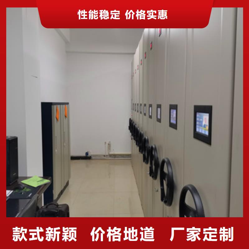直列式移动密集架价格-厂家