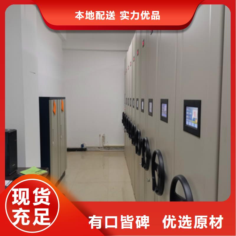 专注制造密集架结构图厂家