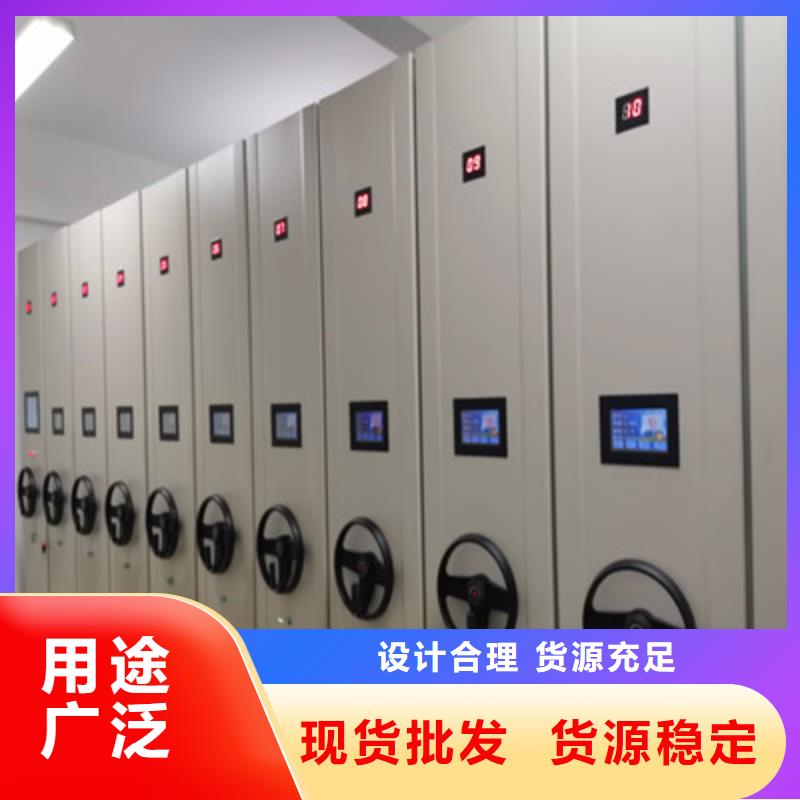 手摇财务凭证密集架实力大厂家