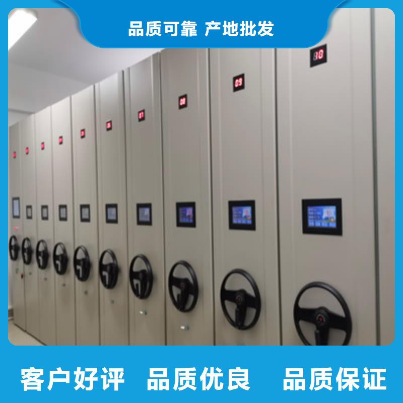 定制自选层档案柜_诚信企业