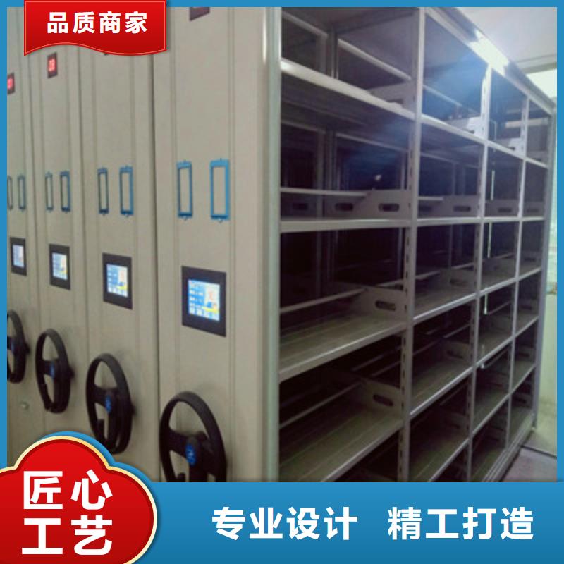 卖档案室用智能型密集架的批发商