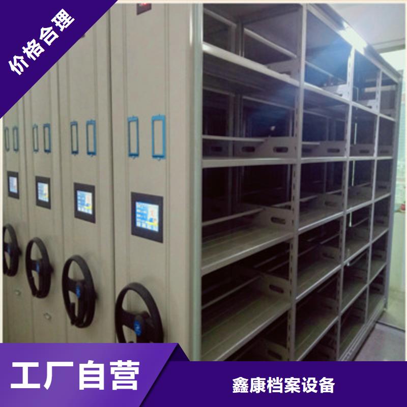 古籍书库樟木密集柜认准鑫康档案设备