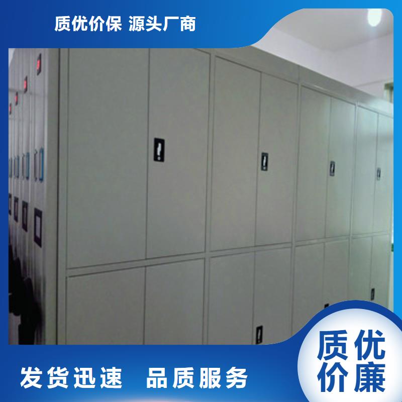 磁带密集柜还是我们品质好