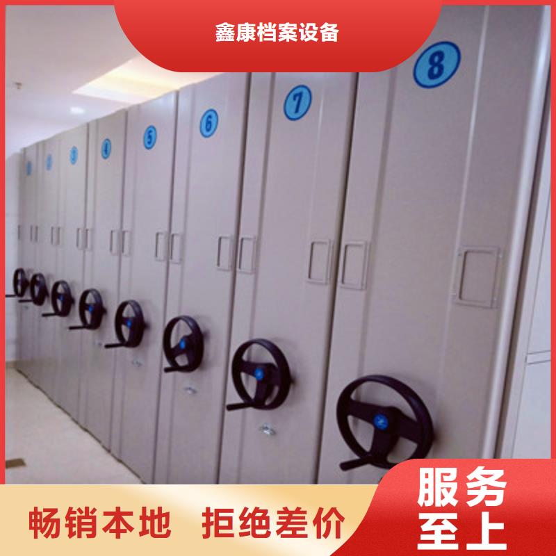 电脑控制密集架价格欢迎来电