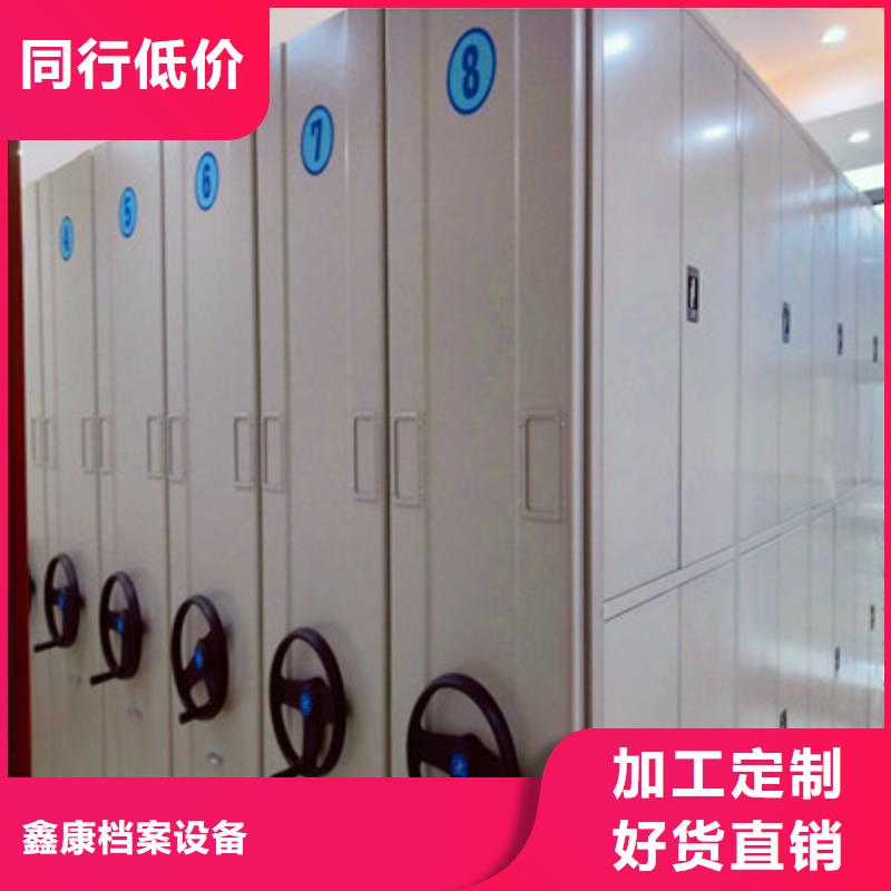 智能表库密集柜销售厂家