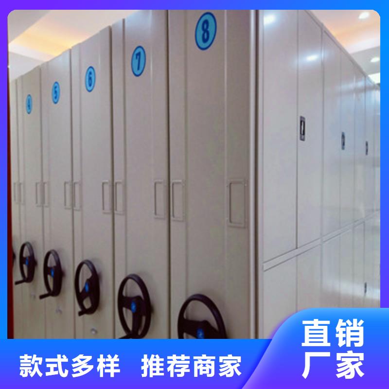 定做卷宗档案密集架的供货商