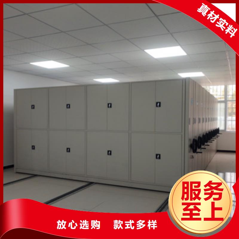 智能表库密集柜销售厂家