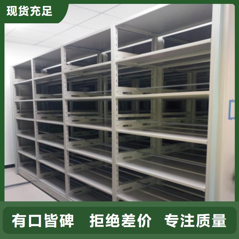 有现货的卷宗档案密集架实体厂家