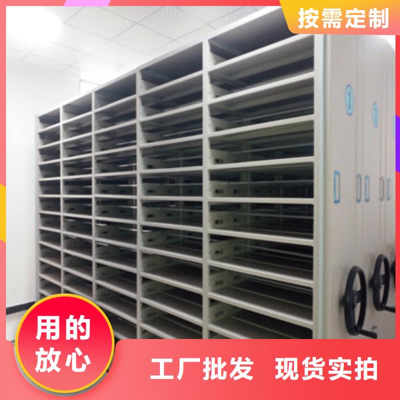 有现货的卷宗档案密集架实体厂家