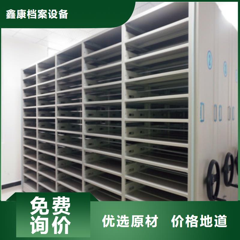 厂家拿货【鑫康】铁质档案架