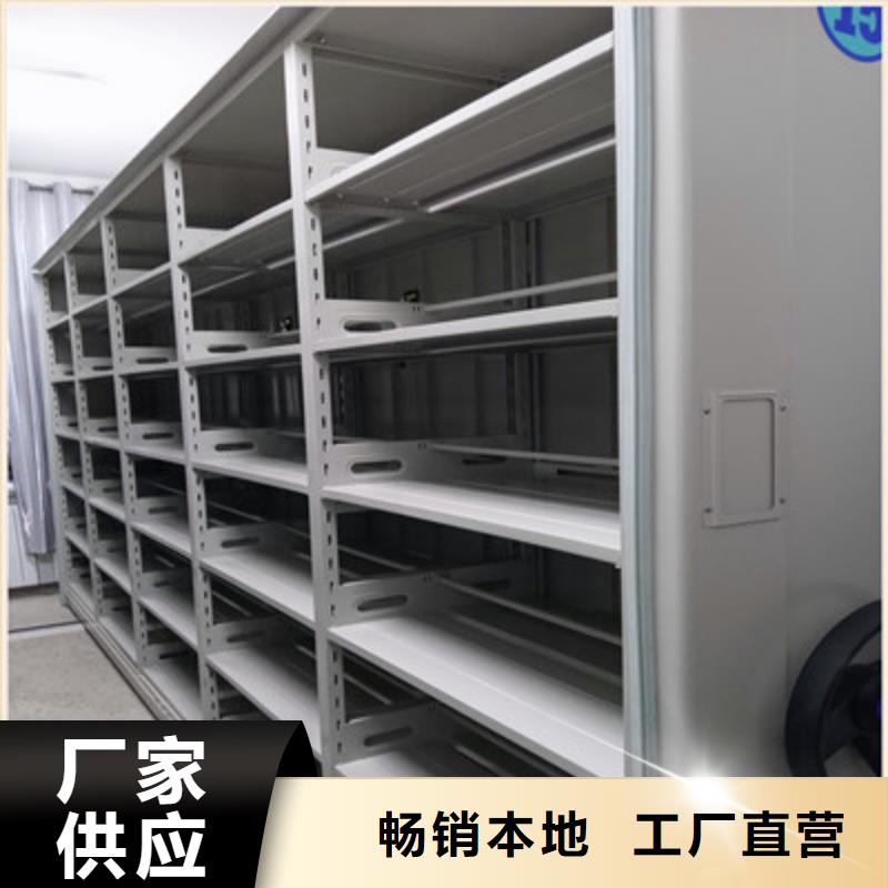 电动密集架批发零售-定做