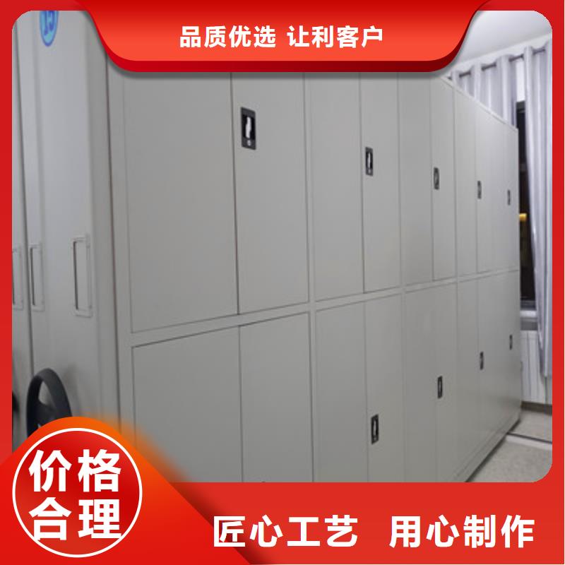 有现货的卷宗档案密集架实体厂家