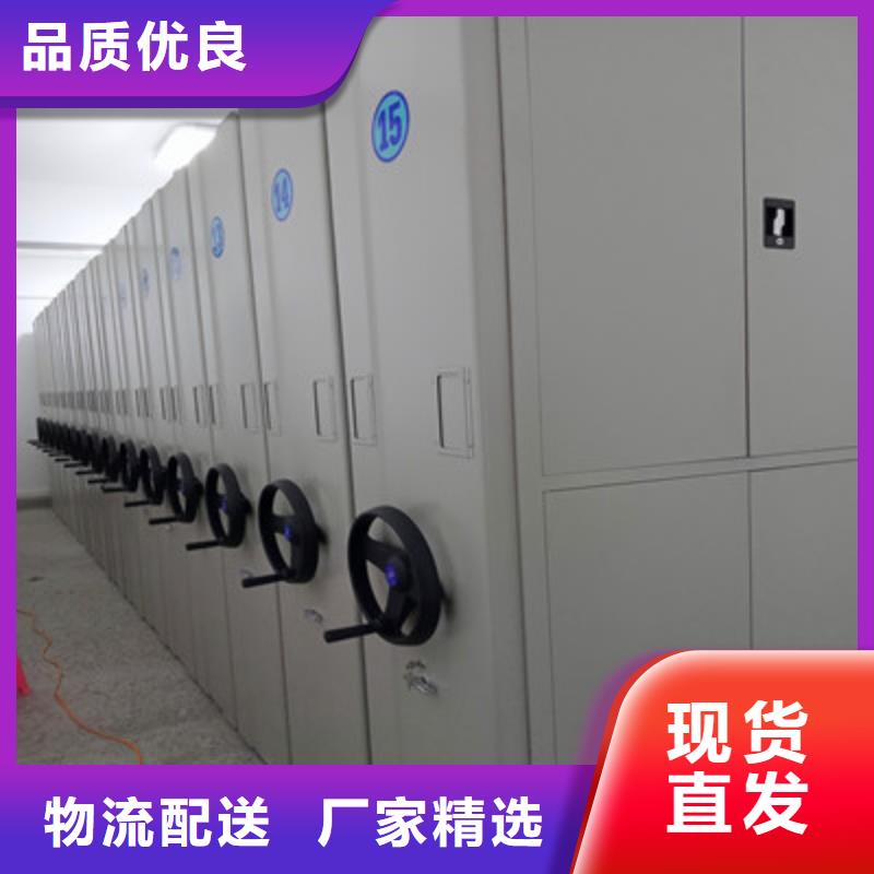档案架品类多