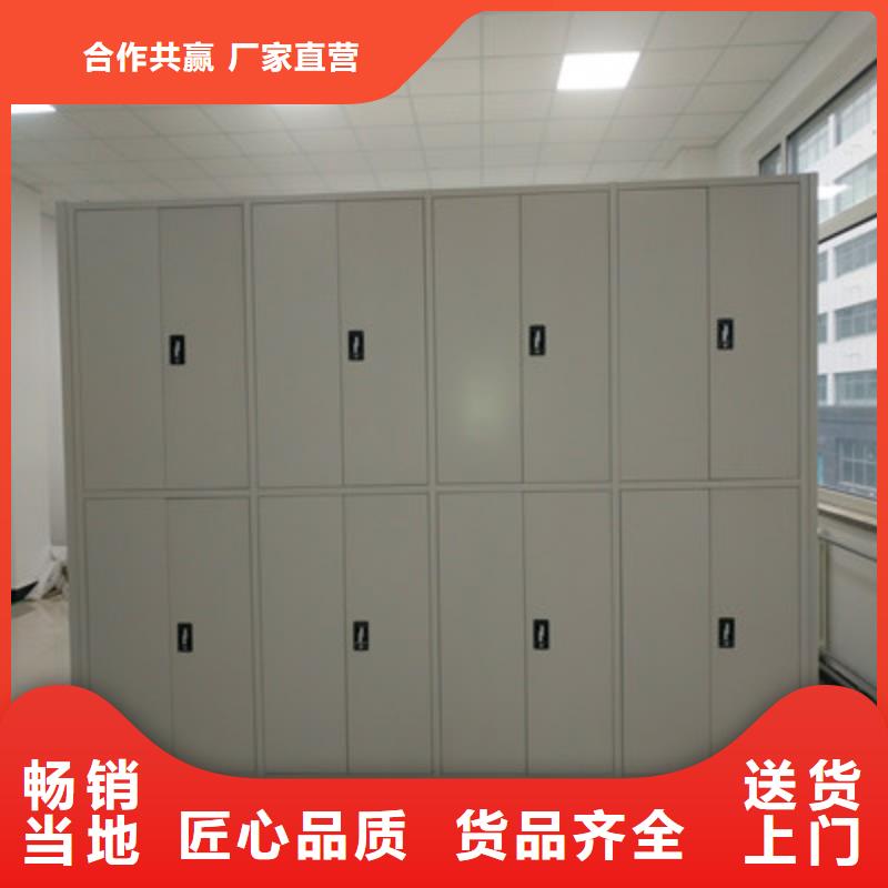 智能表库密集柜销售厂家