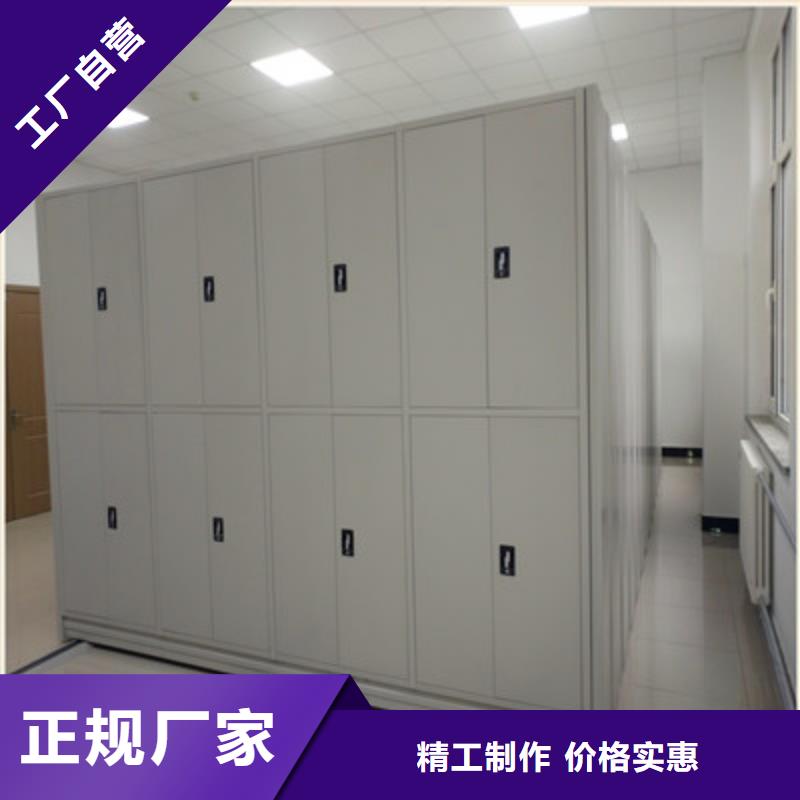 定制自选层档案柜_诚信企业